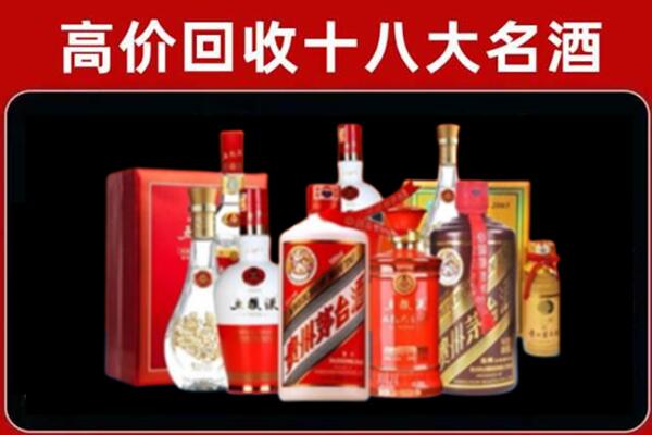 兴安回收老酒