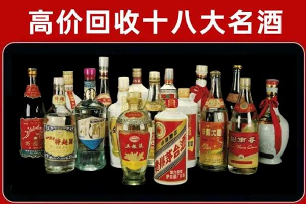 兴安回收铁盖茅台酒